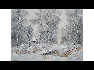 Чудесные зимние пейзажи художника Вячеслава Чердакова.mp4