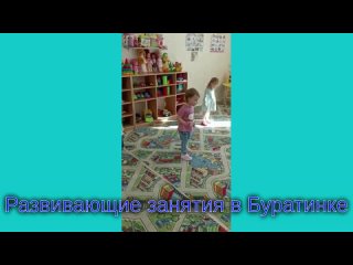 Детский Клуб в Костроме «Буратинка»tan video