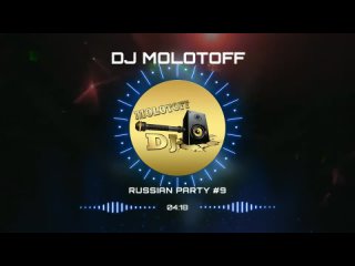 DJ MOLOTOFF   RUSSIAN DANCE #9