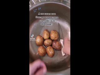 А вы знали, как быстро почистить картофель в мундире?