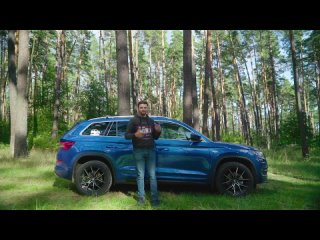 [LiveBrother] Skoda Kodiaq 2.0 TDI Laurin & Klement. Мой выбор в этом классе.