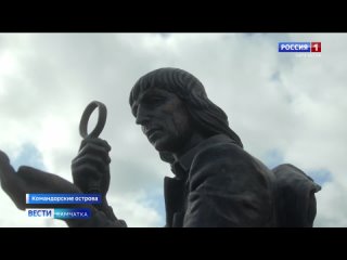 На Командорах открыли памятник натуралисту Георгу Стеллеру