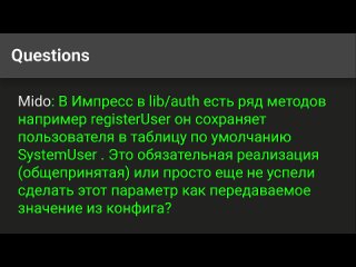 🎧 Семинар Metarhia -231 - технологический стек на базе Node.js для корпоративных приложений- ответы