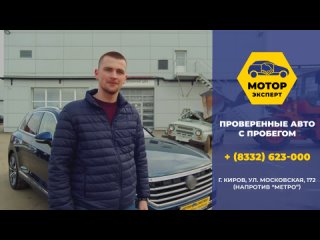 Мотор эксперт московская ул 172 киров фото Мотор эксперт московская ул 172 киров фото