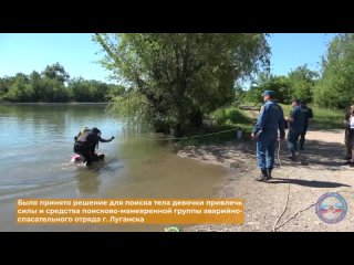 В Алчевске утонула в водоеме 11-летняя девочка