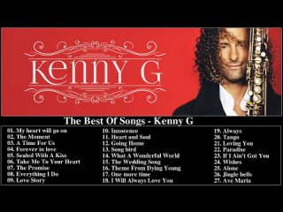 Альбом Kenny G