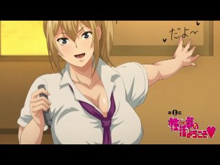 J* Genkai Koubi: Goui Sounyuu de Bachibachi Niku Anaka (Трейлер 1 серии) хентай hentai JK