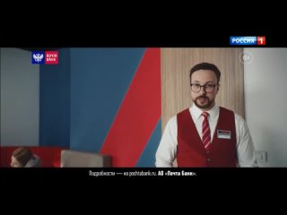 Анонсы и реклама (Россия-1, )
