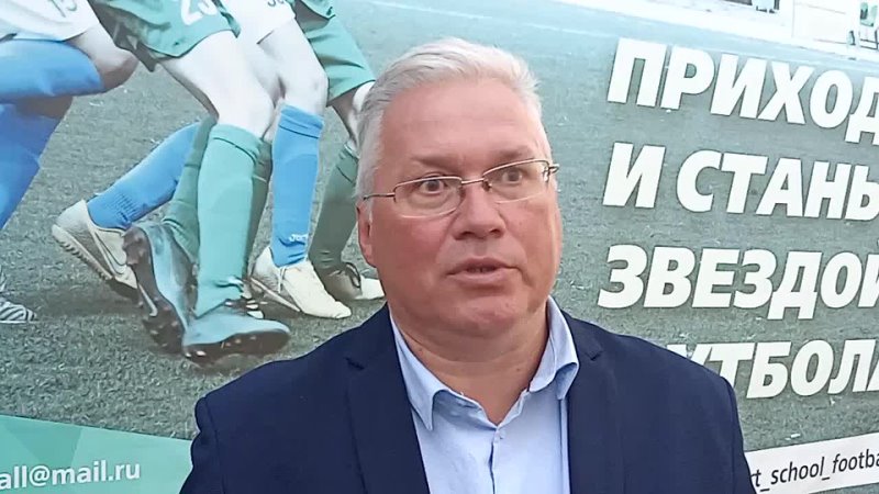 Флеш-интервью главного -тренера СШ Клин Вадима Шаталина