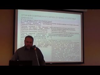 Дмитрий Селезнев: Катастрофа семьи в России - попытка анализа