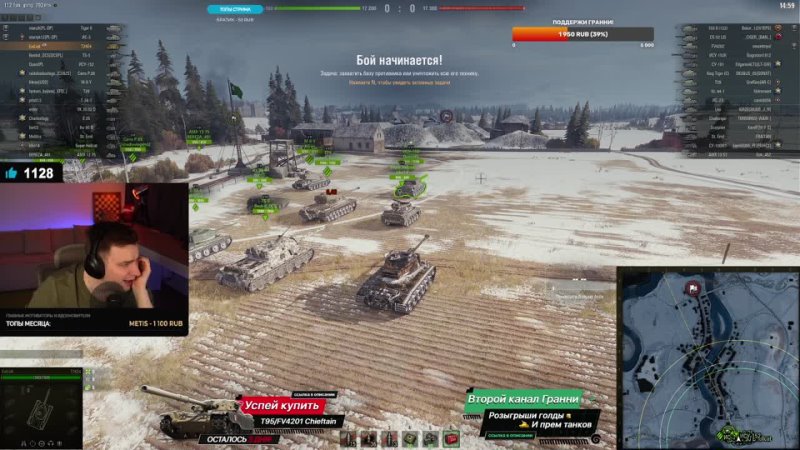 EviL GrannY | World of Tanks - Гранни зашел на ЕвроСервер - Первый бой и уже нагиб!