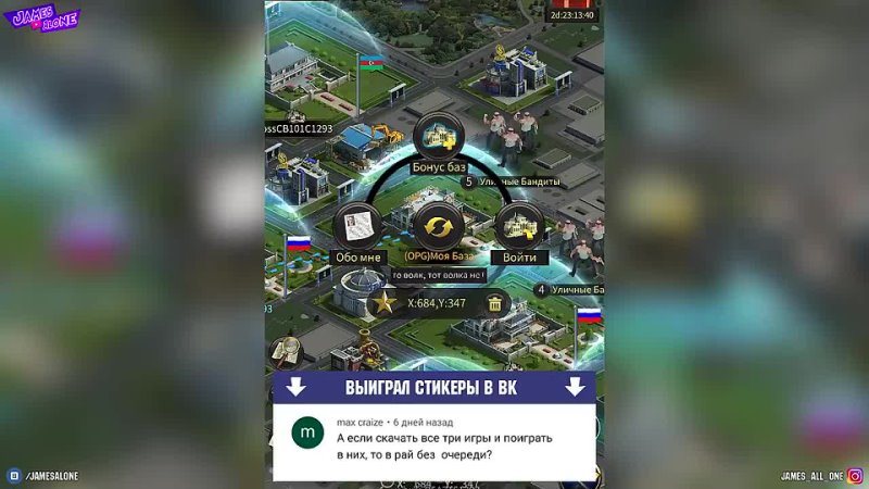 Реклама ИГРЫ Mafia City Ожидание VS реальность РАЗВОД в рекламе