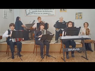 Концерт-отчет к 35-летию Ансамбля народных инструментов “Элегия“