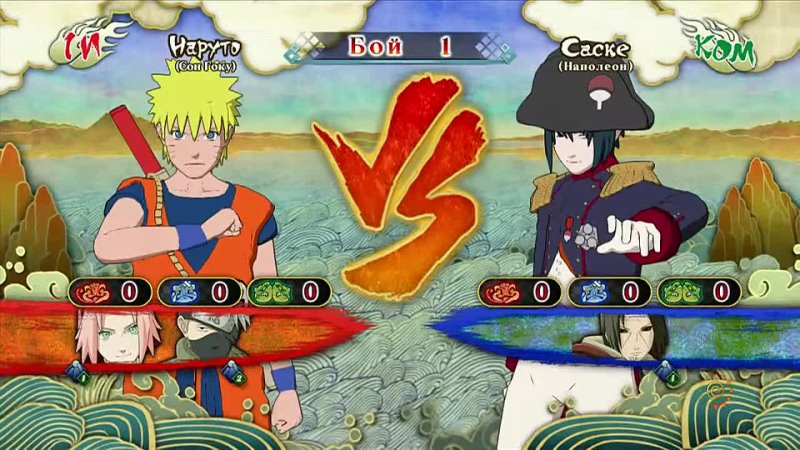 Naruto ( Son Goku) vs Sasuke ( Napoleon) XBOX 360 Naruto Shippuden: Ultimate Ninja Storm
