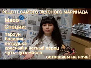 Сюзанна Саакян, магистрант ИНГЕО АлтГУ, представляет новый номер “За науку“