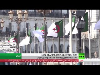 Live: RT Arabic