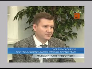 Юрист Панкратов Алексей дает комментарий