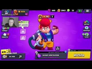 BRAWL STARS - запах дыма от ламината в ангаре, привёл меня сюда :0))