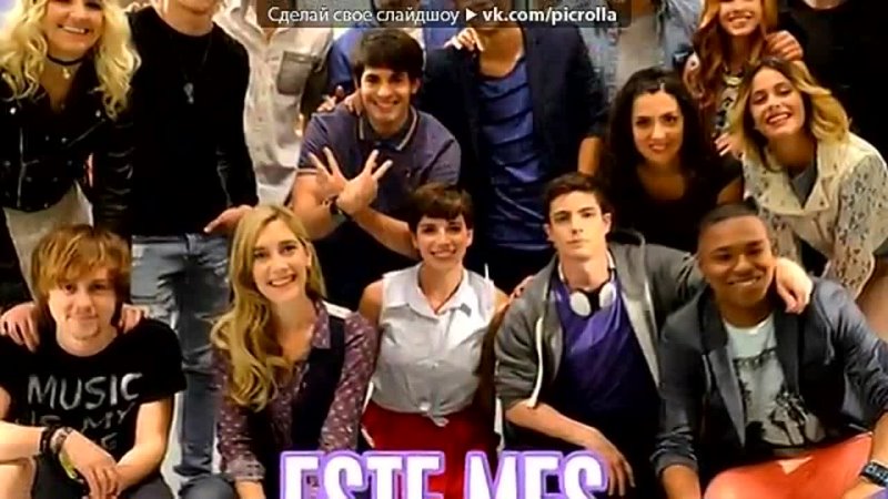 Со стены СЕЗОНИ под музыку Martina Stoessel e cast Friends till The End.