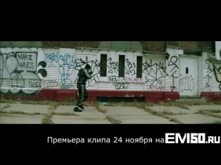 Dodge Charger SRT® Hellcat в клипе Eminem & Sia - Guts Over Fear ()