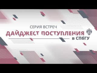 Особенности поступления на программы ординатуры