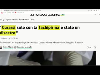 Radiata per aver detto la verità - Dietro il Sipario - Talk Show