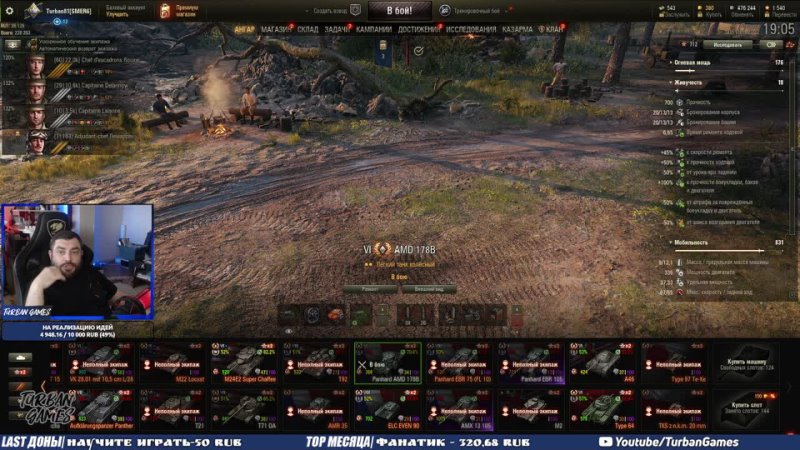 WOT танковые гонки World of Tanks