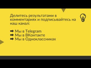 Онлайн-тест от  г