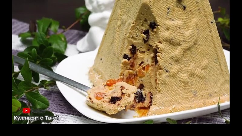 НЕРЕАЛЬНО ВКУСНАЯ КАРАМЕЛЬНАЯ ПАСХА Понравится