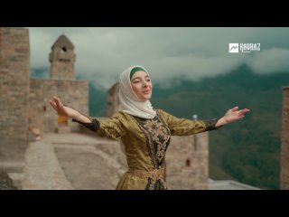 🎬 Аманта Бисултанова - Горский парень | KAVKAZ MUSIC