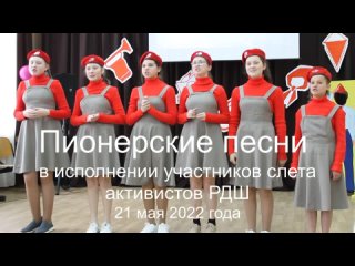 Видео от РДШ. Ильинский округ