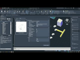 Изменение диаметра отвода трубопровода в AutoCAD Plant 3D