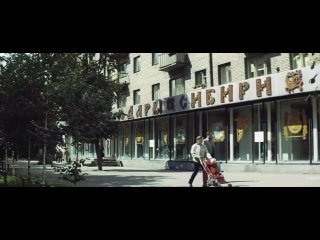 Новосибирск 1987 год - ВОССТАНОВЛЕННАЯ ВЕРСИЯ фильма