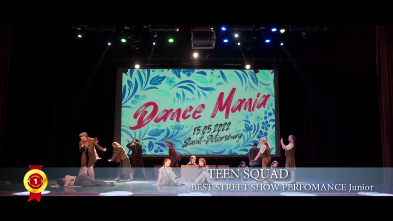 DANCE MANIA | BEST STREET SHOW PERFORMANCE Junior | TEEN SQUAD