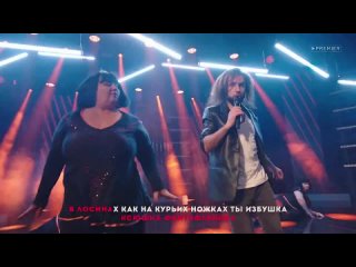 Пирожок Артуров - Ксюшка