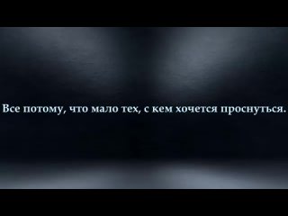 Как много тех, с кем можно лечь в постель. - Эдуард Асадов. Читает Леонид Юдин