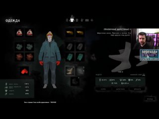 Amway921 - Идём в тюремную мастерскую чинить ружьё 🦆 The Long Dark 🦆 Часть 4