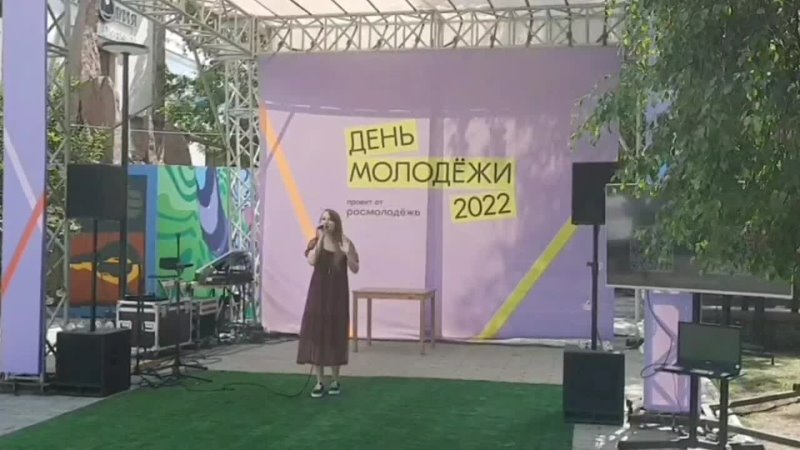 Anna Inspiration - Friend or Foe  cover) | День Молодежи в Красноярске