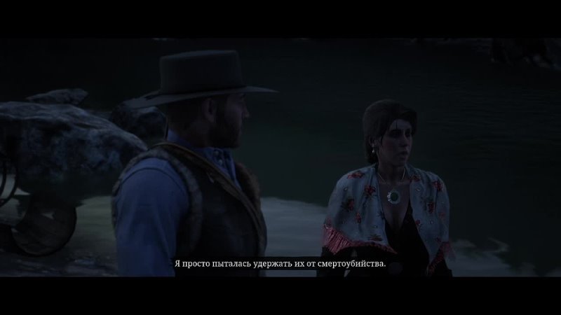 Red Dead Redemption 2 75