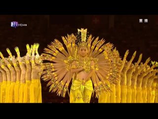 Танец тысячерукой женщины-богини Гуаньинь, спасающей людей от всевозможных бедствий.