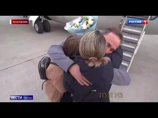 Возвращение Константина Ярошенко