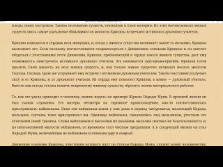 Вопрос-ответ | Сундар Гопал прабху