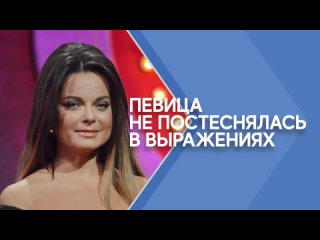 «Мама Люда» получила от собственной дочери знатную оплеуху