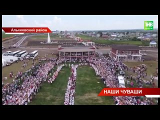 Больше 10000 гостей со всей страны собрал чувашский народный праздник