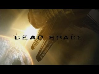 Серия Dead Space: Мнение.