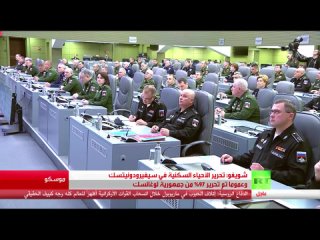 Live: RT Arabic