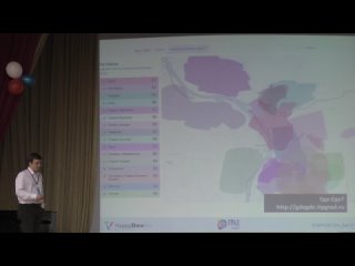 Алексей Дударев - Электронная картография и геоинформационные технологии