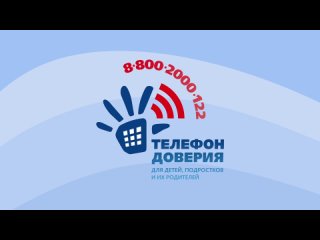 5 принципов ДТД_Конфиденциальность