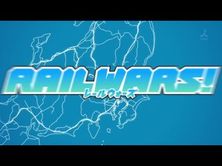 Железнодорожные войны / Rail Wars - 10 серия Nair Русская озвучка