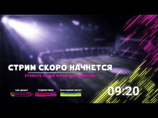 ОТКРЫТИЕ ПАКОВ И ЖЕСТКИЕ МАТЧИ НА РЕЙТИГЕ ► FIFA Online 4 стрим